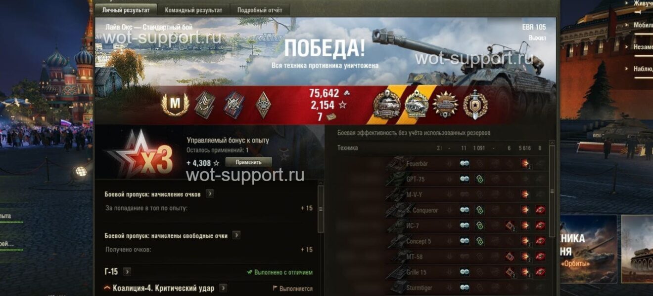 ЛБЗ Г15 Отлично